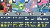 ポケモン廃人が厳選した 今や死語になったガチ勢専門用語ランキングtop10 Youtube
