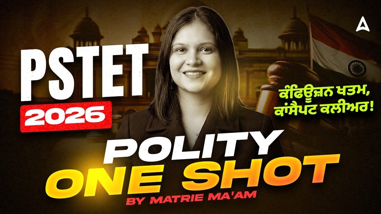 PSTET Paper 1 & 2 Preparation 2026 | PSTET Polity One Shot Class by Matrie Ma'am