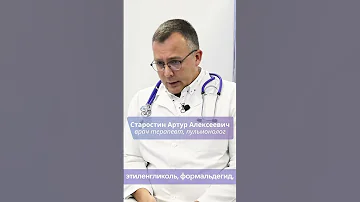 Вредно ли вейп курение?
