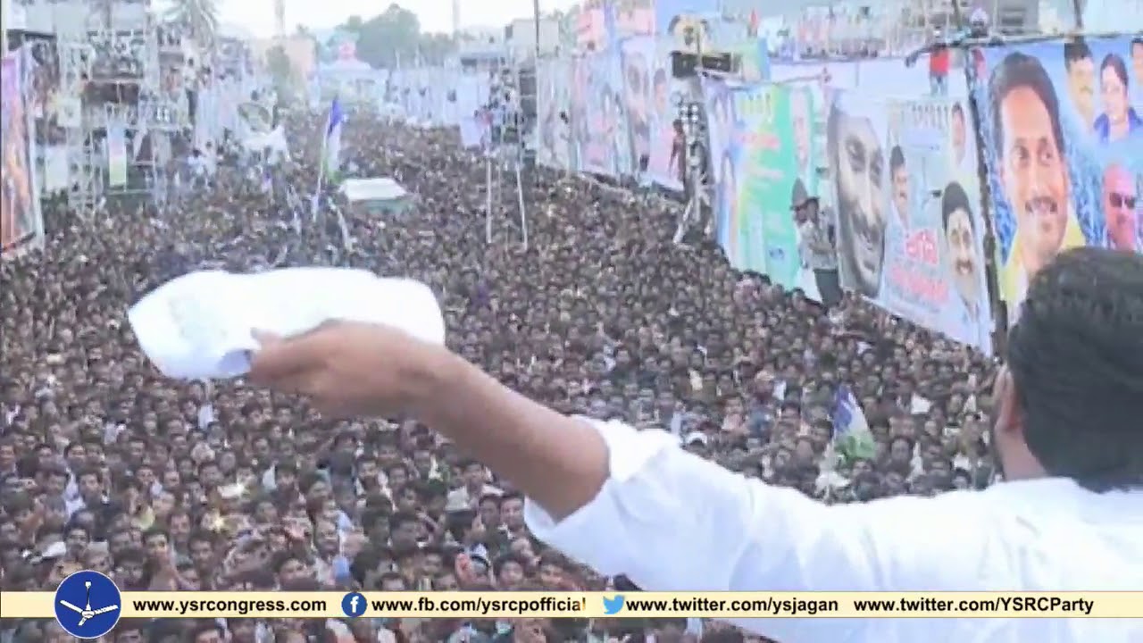 YS Jagan takes on TDP MP Ashok Gajapati Raju