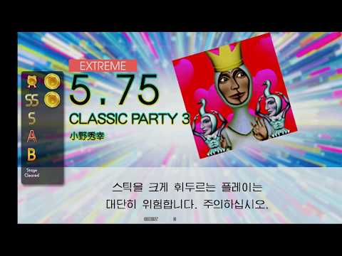 Gitadora CLASSIC PARTY 3 Extreme drum