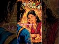 नैनों की खिड़की से तुमको 🙏❤️🌹#shorts song video #youtube Video #subscribers