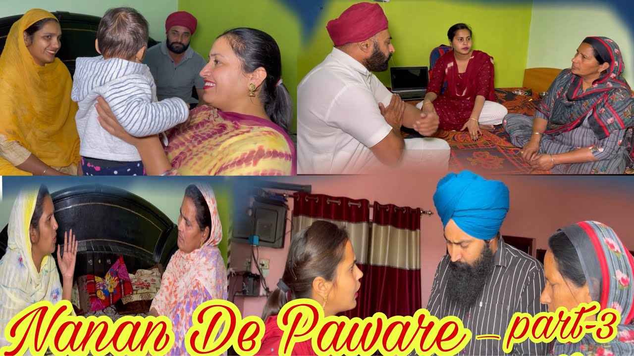 Nanan De Paware , Part-3, ਨਨਾਣ ਦੇ ਪਵਾੜੇ, ਭਾਗ -3