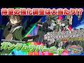 【EXVSIB実況解説】上方修正により乙乙乙サバーニャ大復活!!新たな武器を手に入れた新生サバーニャを見よ!【ガンダムサバーニャ視点】インフィニットブースト エクバ2 INFINITEBOOST