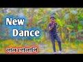 Lal golapi     new bangla dance  zbmediajb jetu biswas