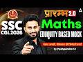 SSC CGL 2026 | SSC CGL Maths Mock Test #2 | SSC CGL Maths Classes by Pushpendra Sir