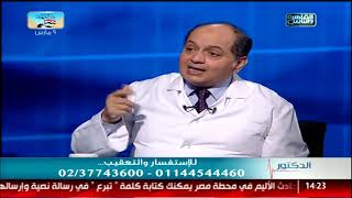 الدكتور | فنيات علاج مشاكل العمود الفقرى مع دكتور محمد صديق هويدى