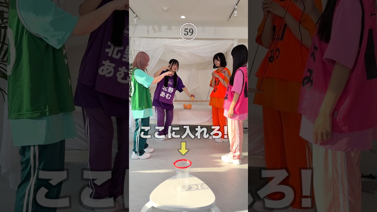 みんなで協力してピンポン玉移動！#shorts - YouTube
