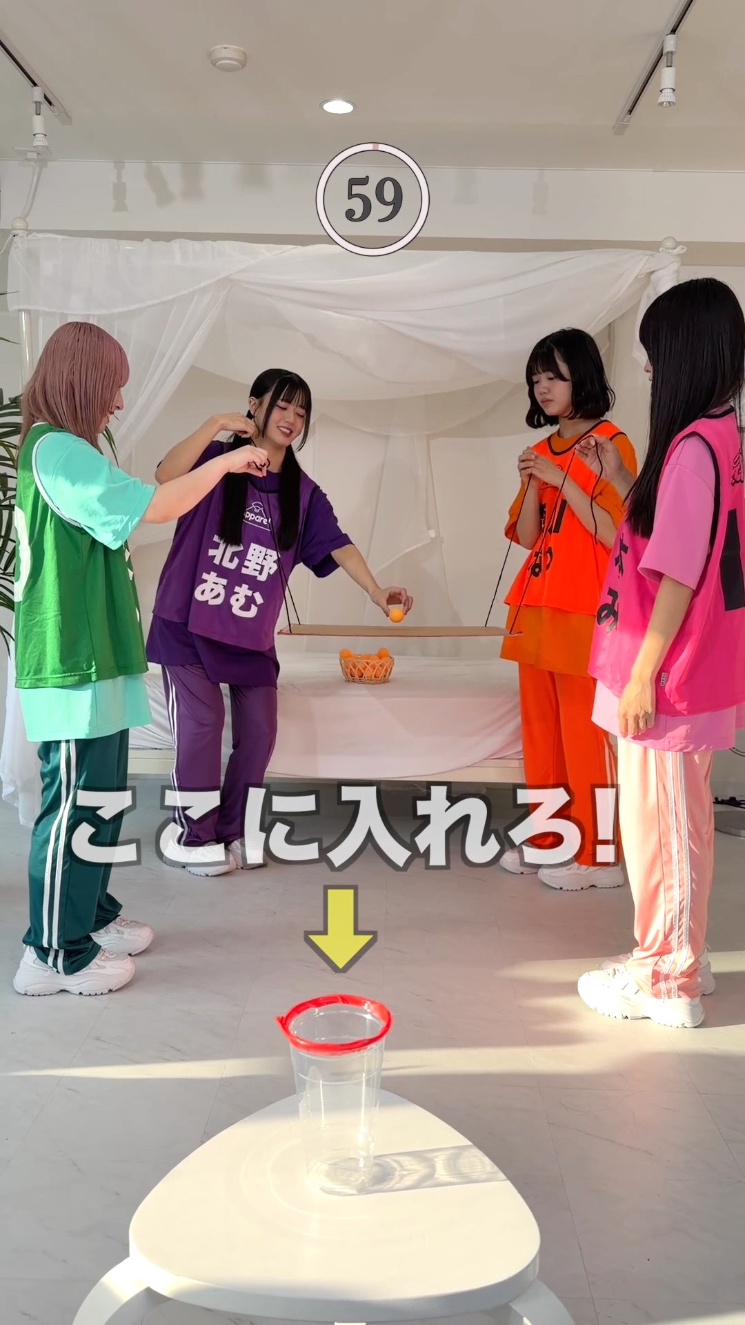 みんなで協力してピンポン玉移動！#shorts - YouTube