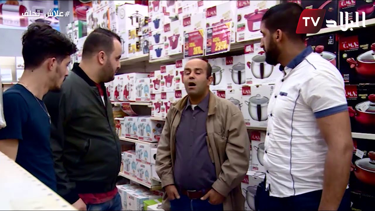 العدد 17 من الكاميرا الخفية  