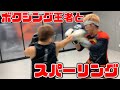 無敗のボクシング王者とスパーリングしてみた