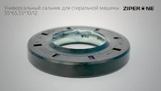 Samsung Washing Machine Oil Seal 35*65,55*10/12 DC62-00008A (02164)