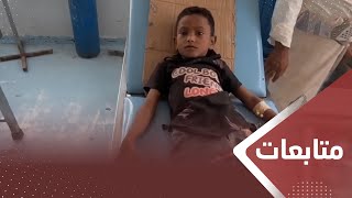اطفال الحديدة تحت جرائم العدوان الحوثي