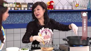 20150615 健康看我 破解發炎性腸道疾病 Part4 (幸福美食館 山藥蘋果雞丁)