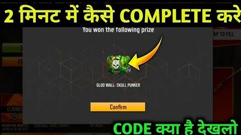 HOW TO COMPLETE INVITE & AND WIN EVENT | INVITE WIN EVENT FRIEND INVITE KAISE KRE | MY INVITE CODE ?