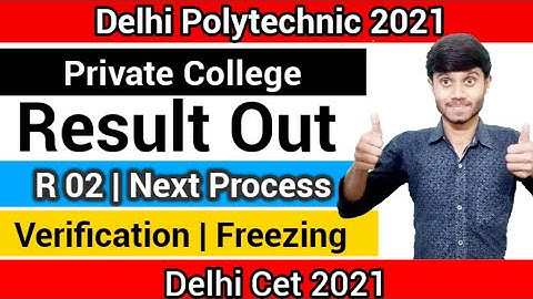 Delhi Polytechnic 2021 : Private College Round 02 Result Out | Verification, Freezing | Next Process