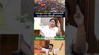 #VijaySuccess #TamilNadu  #Vijay #VijayFans #tvk #ytshorts #news #telugu