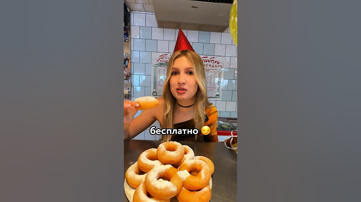 😳 Сколько БЕСПЛАТНЫХ вещей я смогу ПОЛУЧИТЬ на ДР? #настя