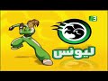 قوة الفريق اعلان أرشيف زمان قوة الفريق اعلان أرشيف زمان