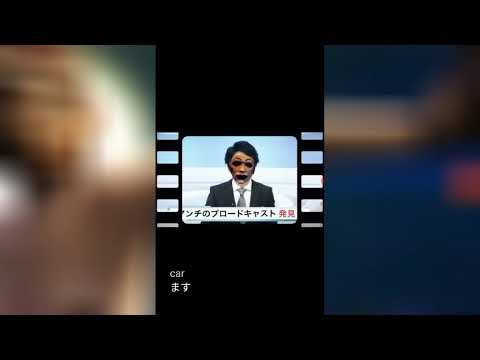 おちょくりハマーさんを知ってる人は聞いた事ある！