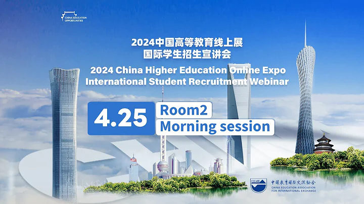 [4.25-Room2-Morning Session]-2024 China Higher Education Online Expo - DayDayNews