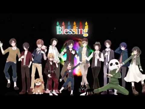 【ぼっちで】 Blessing 【歌ってみた】