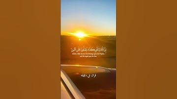قران كريم ارح قلبك وسمعك #قران_في_دقيقة #ياسر_الدوسري #المصحف #قران #quran @قران_في_دقيقة