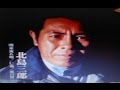 1982年の曲(炎の男)/北島三郎  cover:Kozi S.