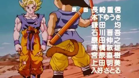 Download 工藤静香ドラゴンボール Mp4 Mp3