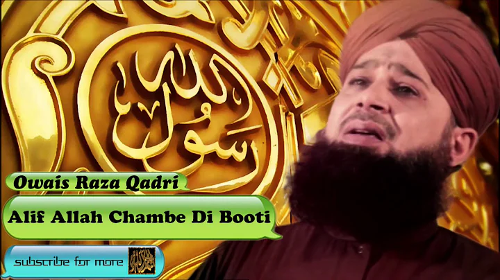 Alif Allah Chambe Di Booti- Owais Raza Qadri