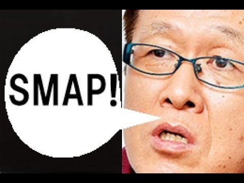 芸能リポーターの井上公造がＳＭＡＰ解説?! 中居のジャニーズ事務所残留の経緯!