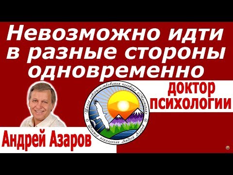 Психосоматика боли Боли в суставах артрит Андрей Азаров