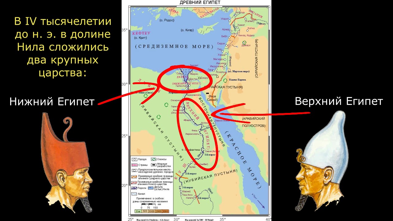 Верхний египет Верхний египет