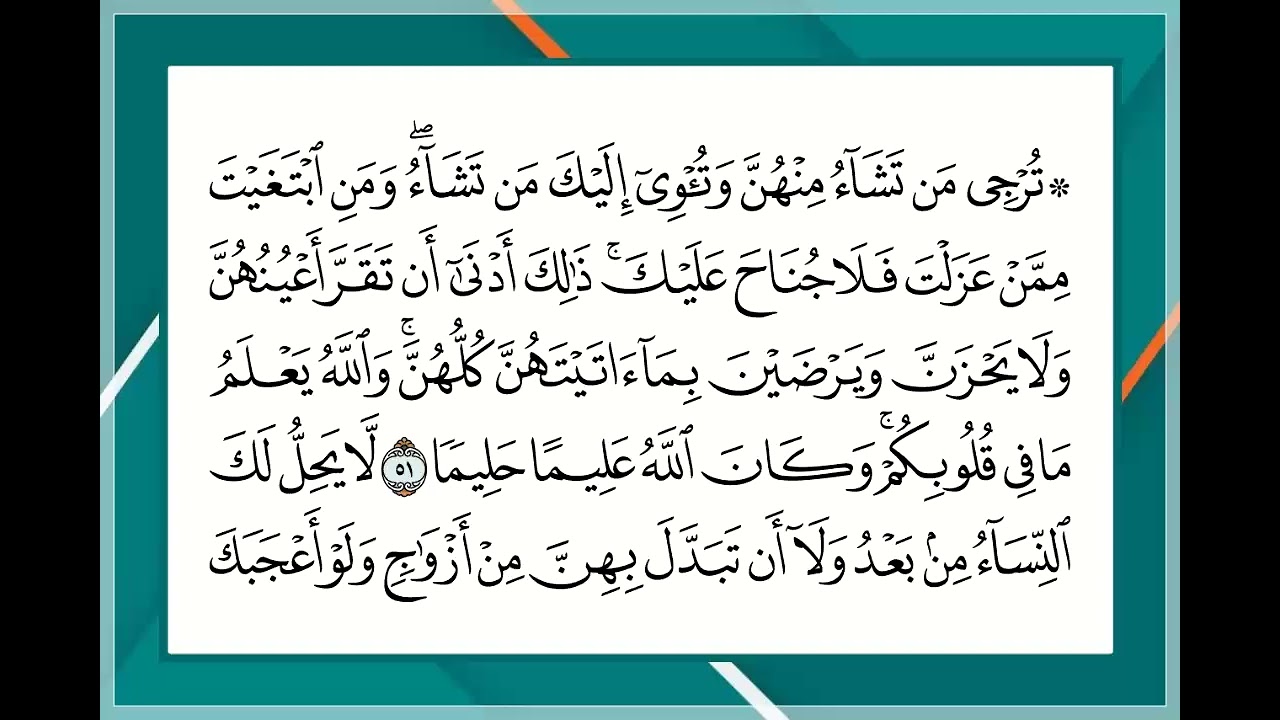 22 الجزء الثاني والعشرون القارئ منصور السالمي