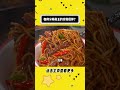 如何分辨真正的宗教信仰 #内容过于真实 #娱乐评论大赏 #万万没想到 #社会百态 #科普