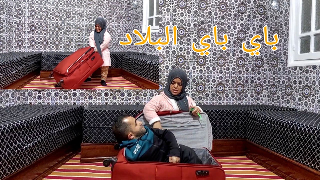 معطوناش الدعم غنخويو البلاد غنمشيو لإسبانيا 