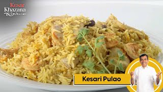 Kesari Pulao | केसरी पुलाव | #KesarKhazana | Sanjeev Kapoor Khazana