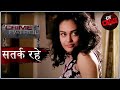 प्यार की दास्तान | Crime Patrol | क्राइम पेट्रोल | सतर्क रहे