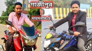 Dhaka Gazipur To Mymensingh Vlog Video 2023 Sm Tech Mahfuz