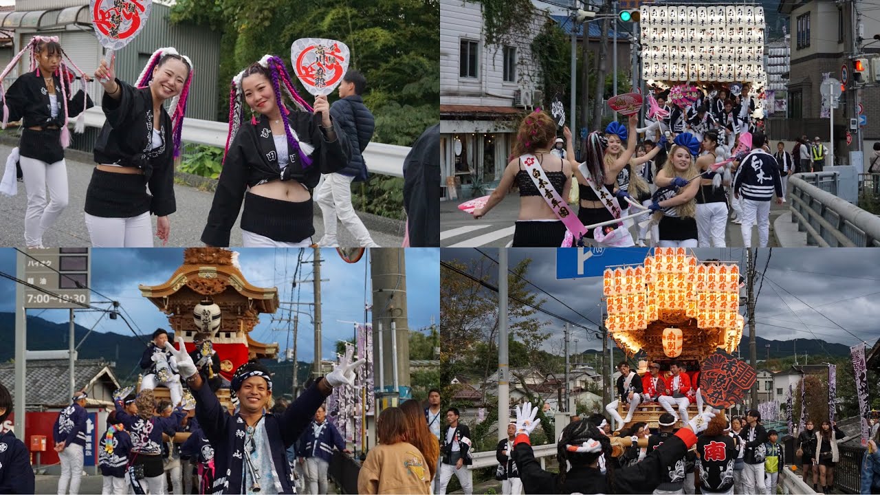 令和5年 東板持/寺田/北別井/南別井/今堂/白木/神山 比叡前退下後 森屋付近 道中 建水分神社秋祭り だんじり祭