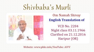 English Translation of VCD 2284 #aivv @A1SPIRITUALUNIVERSITY