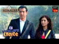 A Big Blast | Adaalat (Bengali) | Full Episode | Viewers Choice