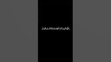 #القران_الكريم #سورة_البقره ##ياسر_الدوسري #كرومات_سوداء  الآيه 254