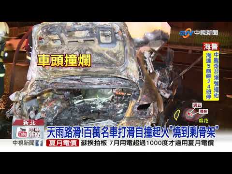 貨車被撞了？！肇事者竟是一隻「暴衝牛」