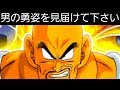 【ドッカンバトル561】最後に逆転サヨナラホームランなるか！？伝説降臨ラスト50連！【Dragon Ball Z Dokkan Battle】