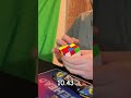 Solving a Rubik's Cube in (10.43) seconds