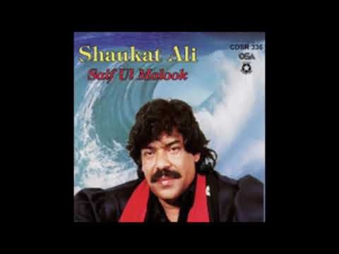 Full Saif Al Moluk By Shukat Ali Pakistan Folk Singer Shukat Ali