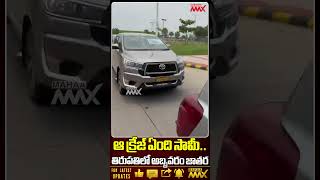 Kiran Abbavaram Shocking Craze In Tirupati Shakes Tollywood Today | Mahaa Max