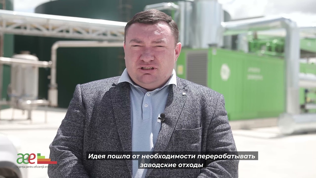 Instalația de biogaz în cadrul întreprinderii Garma-Grup