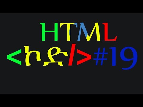 HTML for Beginners #19 - Mastering the Bold and Italic Elements for Bold and Italic Text!🚀